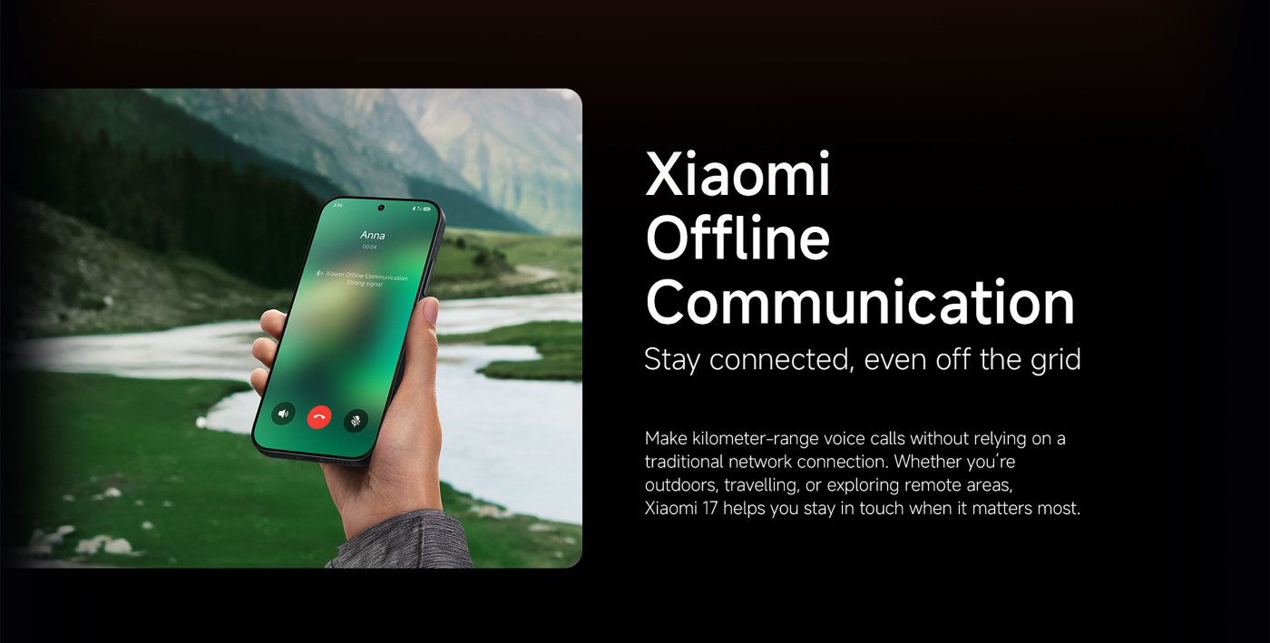 It showcases four sample night photography images, highlighting the night shooting capabilities of the Xiaomi 17 camera. Each photo displays different light and shadow effects and details, along with camera parameters, demonstrating its performance in low-light environments. The overall design emphasizes the natural colors and detail retention in night photography.