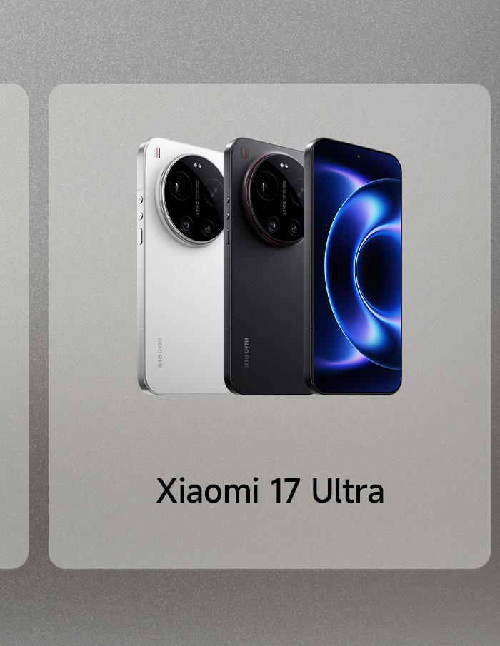 It showcases three models of the Xiaomi 17 Ultra phone, available in white and black, with the screen displaying the front of the phone. The overall design is minimalist and modern.